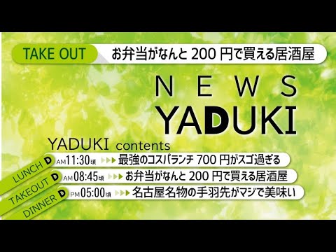 ロピア 東村山 営業 時間