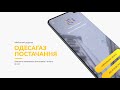 Мобільний додаток Одесагаз-постачання | Оплата газу і внесення показників через смартфон | Touchcard