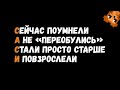 невероятни завоз для ряпчэков