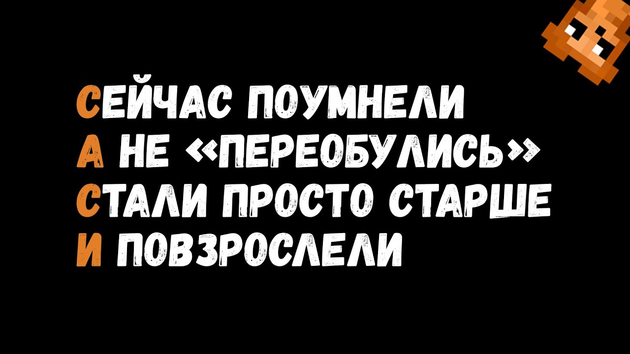 невероятни завоз для ряпчэков