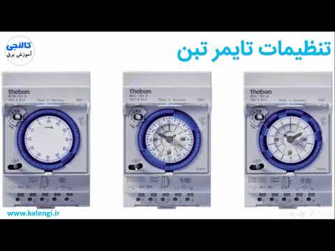 تصویری: نصب پریز GFCI چقدر باید هزینه داشته باشد؟