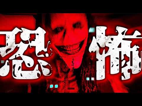 【Psalm2】クソ怖いと噂のホラゲーをやります