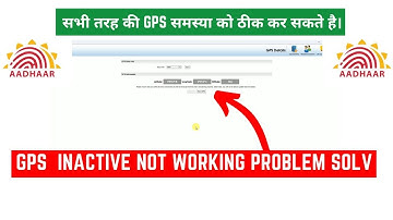 Aadhaar GPS Location , GPS device inactive, GPS not working, GPS related all Problem Solve in Hindi