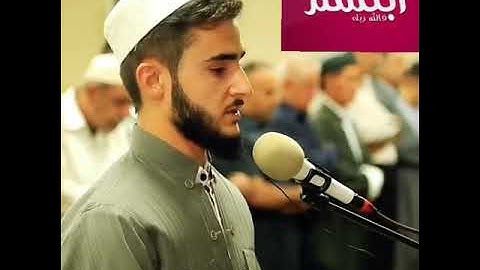 {يازكريا إنا نبشرك بغلَام اسمه يحيى} ❤️. القارئ يوسف عثمان الكردي ❤️