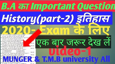 #All_update_education, History B.A 2nd year  important question,2020 exam के लिए Munger &T.M.B uni..