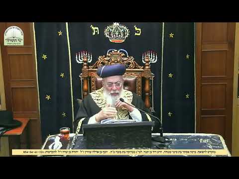 רגעי שיא - פרשת ויחי, שמירת העיניים, צניעות, שובבי"ם