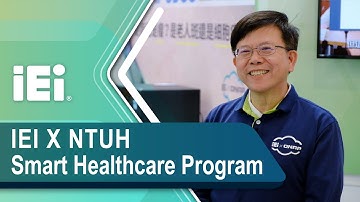 淺談威強電與台大醫院的智慧醫療合作計劃（Talking about the Smart Healthcare Program co-developed by IEI Group and NTUH）