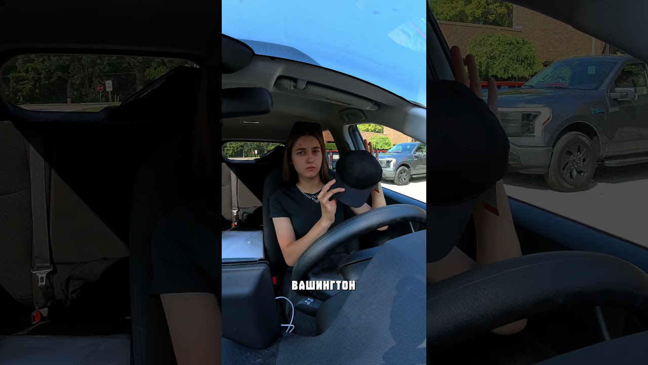 Жизнь в машине в 20 лет