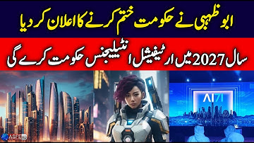 Abu Dhabi Plans World’s First AI-Powered Government by 2027 | Historic UAE Initiative | ASFE WORLD