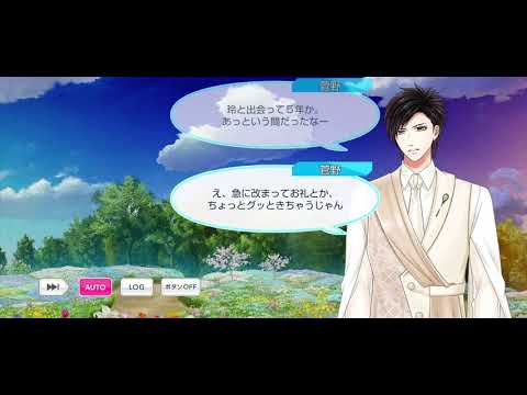 【スタマイ】ありがとうを君に part4 2021/9/4  [ログスト]