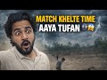 MATCH KHELTE TIME AAYA TUFAN 🌚😱 FIR KYA HUA 😲