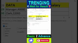DATA SEPARATE IN EXCEL 2025 #exceltips #shorts #excel #exceltutorial घर बैठे EXTRA I