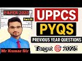 UPPSC pyq prelims | UPPSC pyq analysis 10 years | uppsc pyq book | uppsc pyq prelims 2020