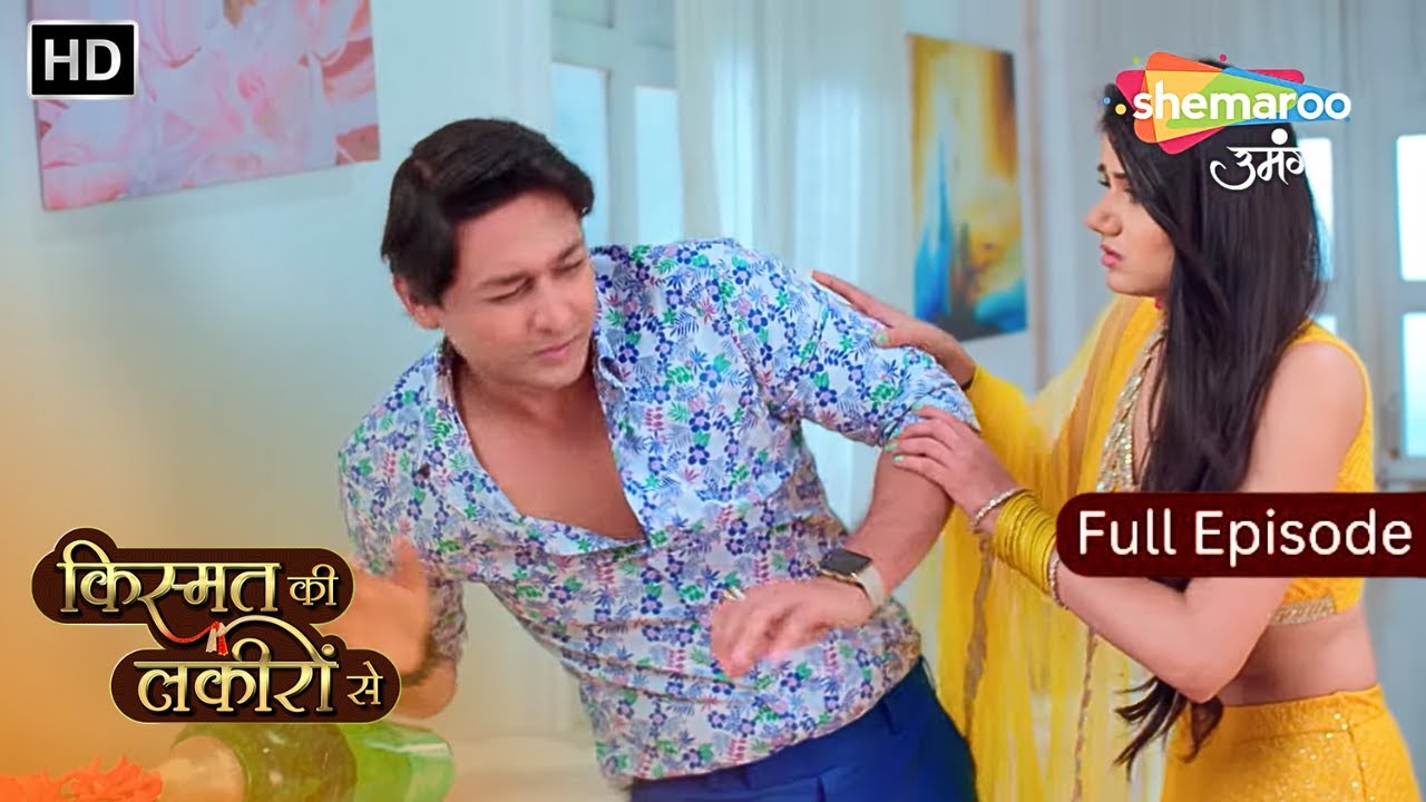 Kismat Ki Lakiron Se Hindi Drama Show | Kunal Ka Naya Drama | Full Episode | Hindi Tv Serial