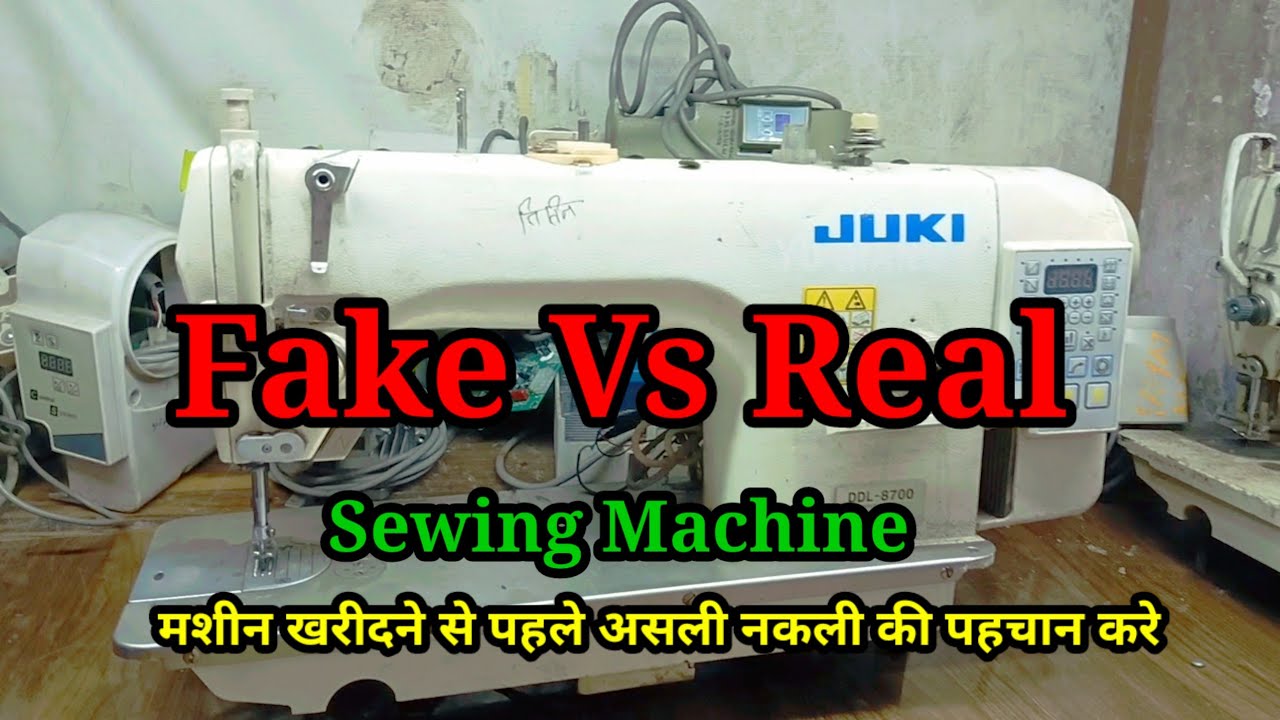Original Machine Ki Pahchan Kya Hoti Hai Best Machine For Stitching
