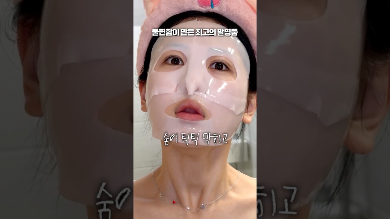솔직히, 이건 좀 아니다 싶었어요(고정댓 필독) #화장품개발자 #공동개발 #콜라겐팩 #4D팩 #유이크 #스칼렛언니마켓