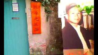 殷海光和平言論自由peaceful freedom of speech2