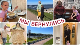 УЕХАЛИ ИЗ ПЕТЕРБУРГА! ОТДЫХ НЕ КАК У ВСЕХ🤩ТАКОГО ВЫ НЕ ВИДЕЛИ ЕЩЕ🥰