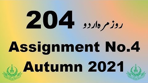 AIOU Code 204 Solved Assignment No.4 Autumn 2021