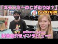 ダンプトラックをステッカーでカスタムしました！ - ダンプ女子の日常♡ - 残土処分サービスDANPOO（ダンプー） ダンプ トラック 運転手 ハンドル ドライバー ぴーなっつ カッティングステッカー