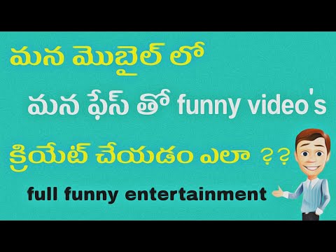 funny-face-video-app-for-android//-in-telugu