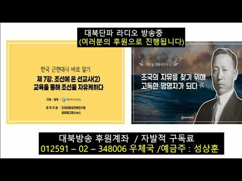 (대북방송 153)  2026년 <strong>6월</strong> 26일