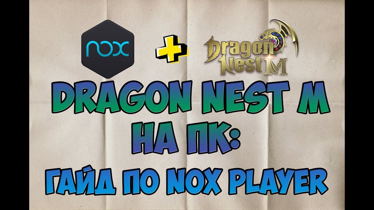 nexon dragon nest download free nexon dragon nest download free