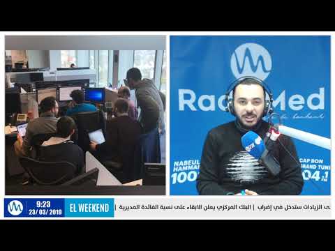 ولد بلادي في العلالي وليد طرابلسي خبير تونسي في البرمجيات و الإعلامية يتألق في دولة إيرلندا