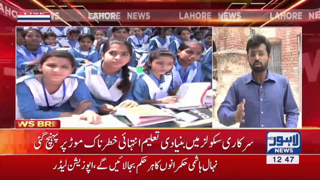 Govt. schools consigned to miserable conditions: students messed up