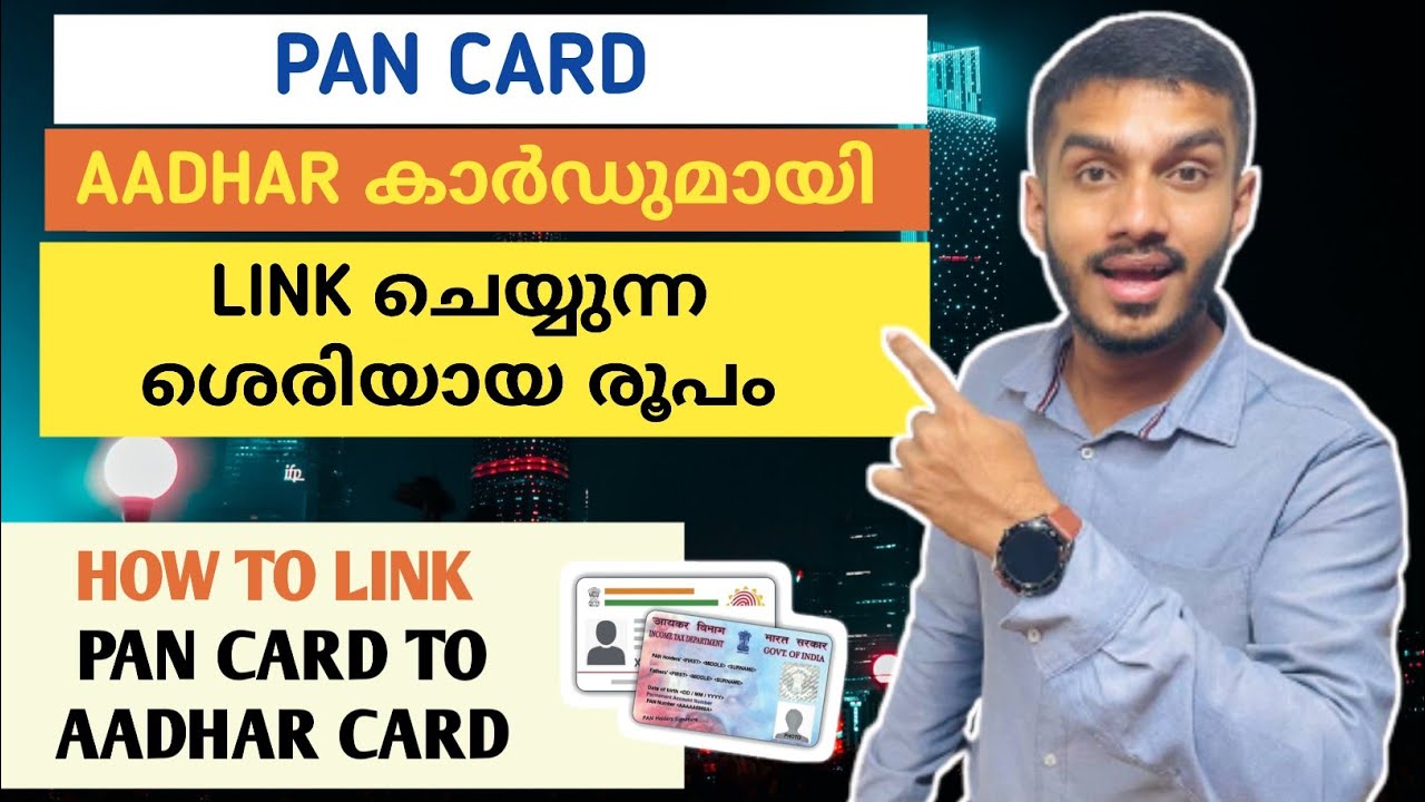 how to link pan card to aadhar card malayalam pan card aadhar card link malayalam 