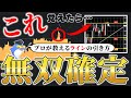 【バイナリー】この手法さえ覚えればバイナリーで稼ぎ放題！ハイローで安全にお金を稼ぐMT4のラインの引き方｜水平線｜トレンドライン｜フィボナッチ