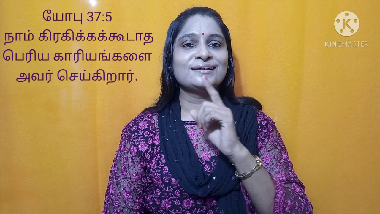 Don t Worry In Tamil By Sis jayalakshmi a don-t-worry-in-tamil-by-sis-jayalakshmi-a