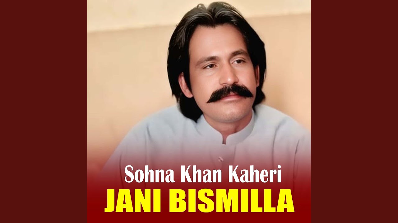 Ma Bachun Baloch Sherani