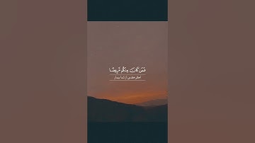 سوره بقره، آیات ۱۸۳ تا ۱۸۴ 🌱🌿 گوینده: بهروز رضوی 🌱🌿 مترجم: مسعود ریاعی 🌱منبع: Instagram: @esharat_ir