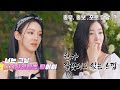 홍보하고 포토도 찍고 다 해(?) 소녀시대의 디지털콘텐츠 담당 티파니🤣 | 소시탐탐 1회 | JTBC 220705 방송