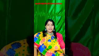 Apode Bipode Jini Koren Poritran Amader Premer Shibo Sankor Bhogo Ban