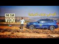 تايه في جنوب افريقيا                          حالتي