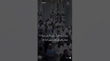 مقتطف من تلاوة فضيلة الشيخ #عبدالله_البعيجان من صلاة العشاء الاثنين ٢ ربيع الأول ١٤٤٧