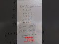 Reasoning Part For-RAILWAYPC, GROUP D, SSC CGL, CHSL,army gd, dsf,cisf, DRDO MTS,BNK & all examms