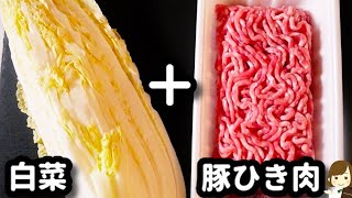 包丁なし！レンジでチンだけなのにご飯がマジ進む♪『豚ひき白菜のとろとろうま煮』の作り方Pork Chinese cabbage  boiled