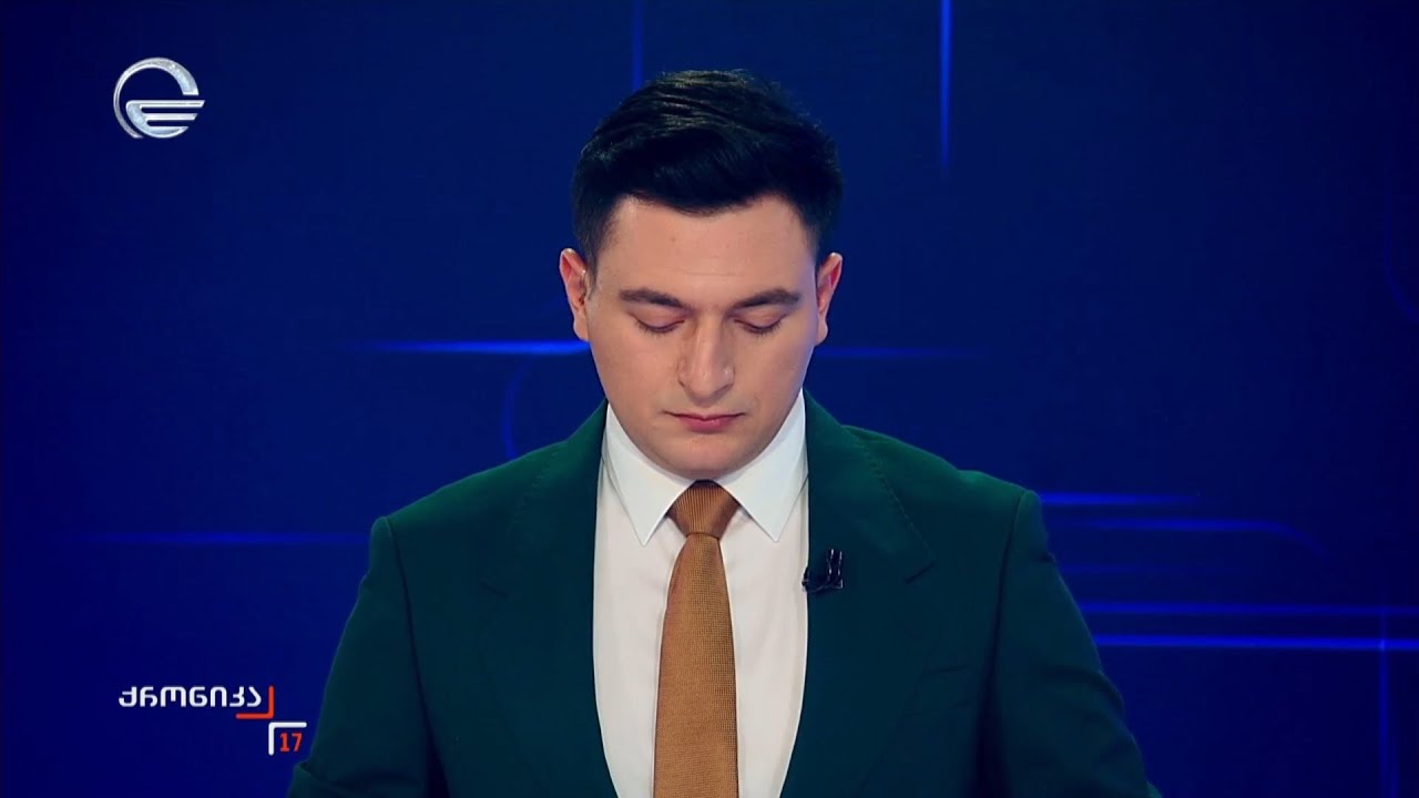 ქრონიკა 