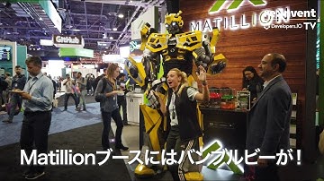 バンブルビーと一緒に記念撮影も！豪華AWS re:Invent EXPOのブース紹介｜Developers.IO TV in ラスベガス Vol.08 #reinvent