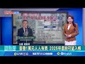 普發現金政策爭議