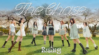 The Chase Trailer - Heart2Hearts 하츠투하츠 Covered By Rsing Kpop In Public Vancouver