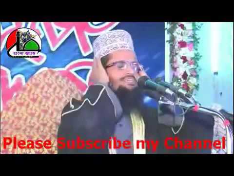 New Bangla Waz Maulana Abdullah Al Amin