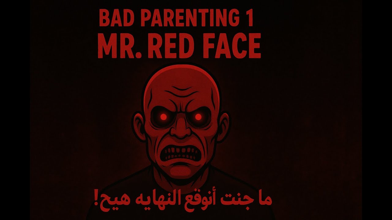 خطفو ابويييييي 😂 [ عقوق العائلة ] 😂😂