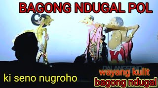 WAYANG KULIT BAGONG NDUGAL ✓KI DALANG SENO NUGROHO
