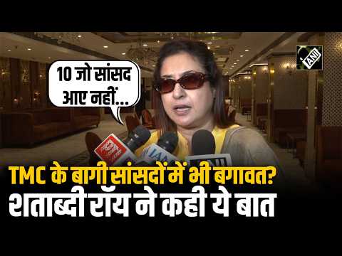 Shatabdi Roy seeks time from Speaker Om Birla to respond to disqualification notice, MPs absent f...