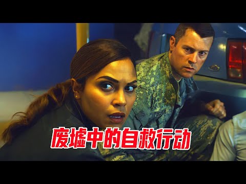 高分美劇《芝加哥烈焰》S6E03|無良施工隊造成車庫坍塌，被掩埋的人們沈著冷靜團結合作，配合外面的消防隊展開救援，終於打通生命通道逃了出來|馬哥嘮電影