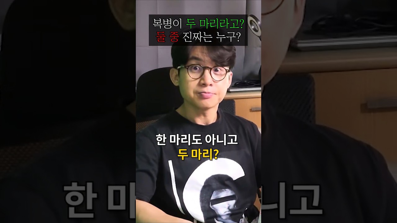 [10월 3일] 긴급체크 │숨은 복병 두 마리 공개!